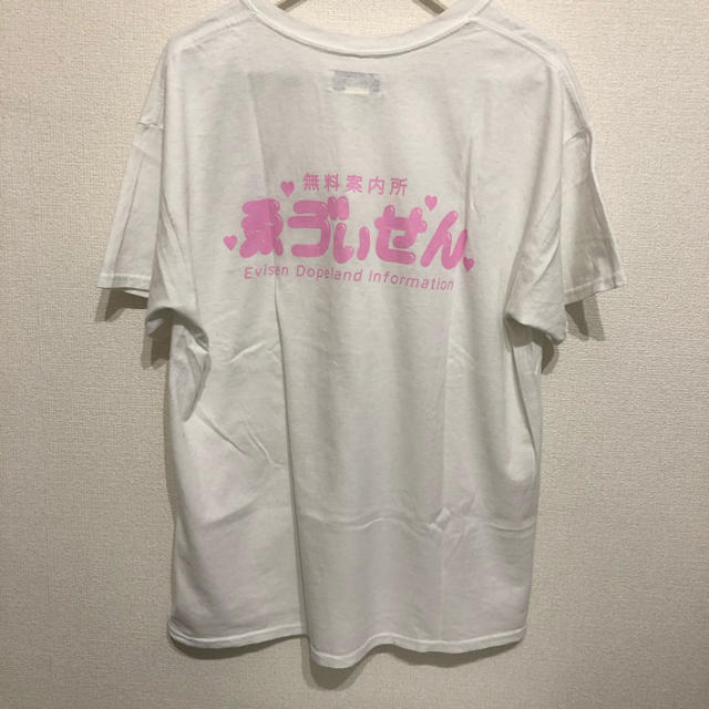 BEAMS(ビームス)のエヴィセン ssz コラボ 無料案内所Tシャツ エビセンスケートボード ビームス メンズのトップス(Tシャツ/カットソー(半袖/袖なし))の商品写真