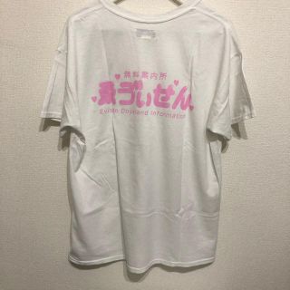 ビームス(BEAMS)のエヴィセン ssz コラボ 無料案内所Tシャツ エビセンスケートボード ビームス(Tシャツ/カットソー(半袖/袖なし))