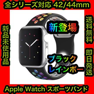 ✨新登場✨ Apple watch用  スポーツバンド No.1(ラバーベルト)