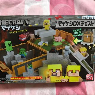 バンダイ(BANDAI)の新品♦️マインクラフトケシゴム♦️マイケシDXチェスト🔶バンダイ(その他)