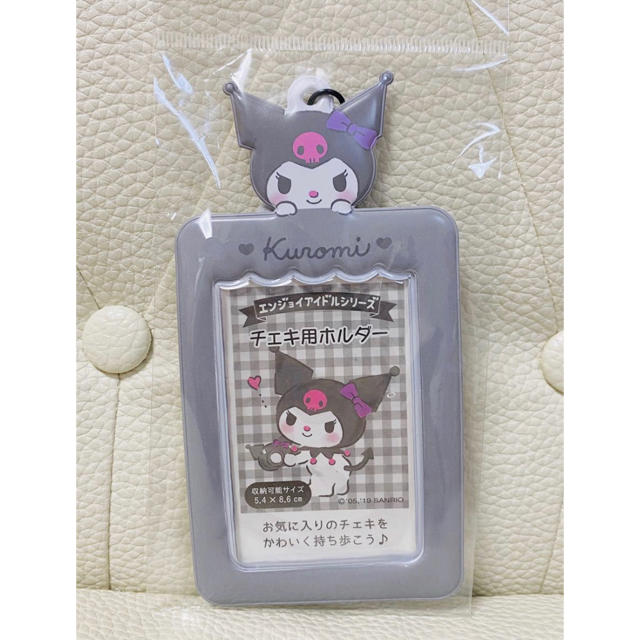 楽天 クロミ IDフォトホルダー(エンジョイアイドル)