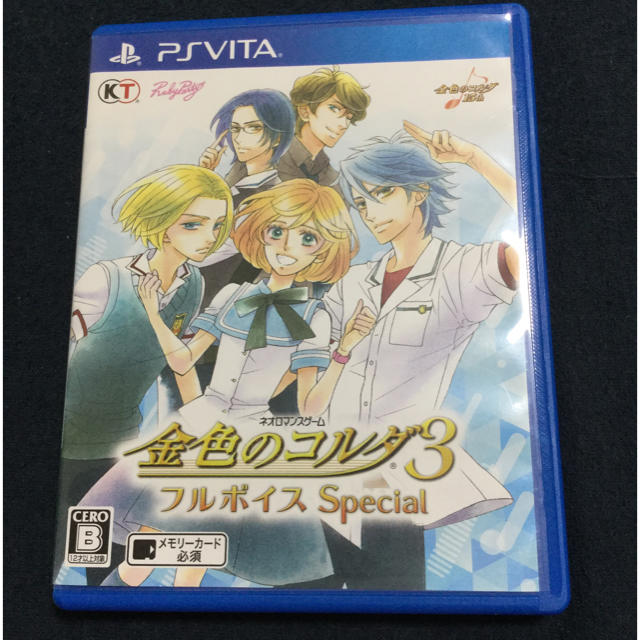 【9/29まで本価格】金色のコルダ3 フルボイス Special Vita