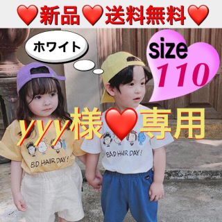 スヌーピー(SNOOPY)のyyy様❤️専用　SNOOPY  Tシャツ　ホワイト110★イエロー110  (Tシャツ/カットソー)