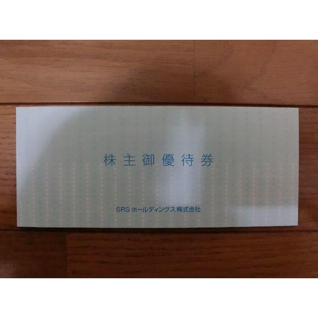 ｻﾄﾚｽﾄﾗﾝｼｽﾃﾑｽﾞ(和食さと等)12000円分 株主優待(食事券)ﾗｸﾏ2020年12月31日