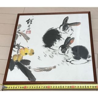 中国劉継卣画家 真作