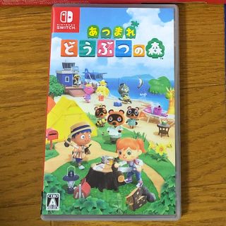 ニンテンドースイッチ(Nintendo Switch)のあつまれどうぶつの森　ニンテンドースイッチ　ソフト(家庭用ゲームソフト)