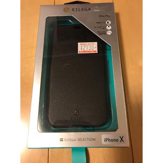 ソフトバンク(Softbank)のiphoneX ケース(iPhoneケース)