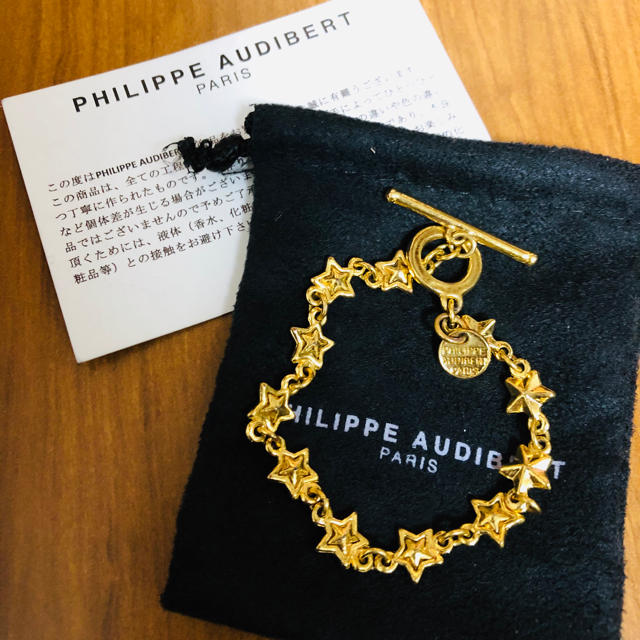 PHILIPPE AUDIBERT スターチェーンブレスレット - ブレスレット/バングル