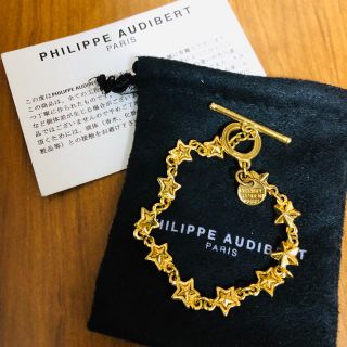 フィリップオーディベール(Philippe Audibert)のPHILIPPE AUDIBERT スターチェーンブレスレット(ブレスレット/バングル)