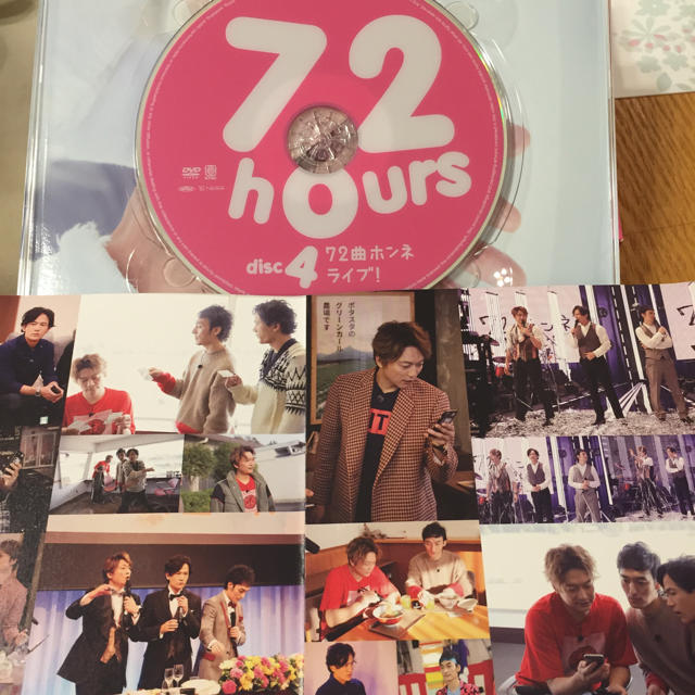 休日値下げ！新しい地図 "72時間ホンネテレビ"DVD4枚セット