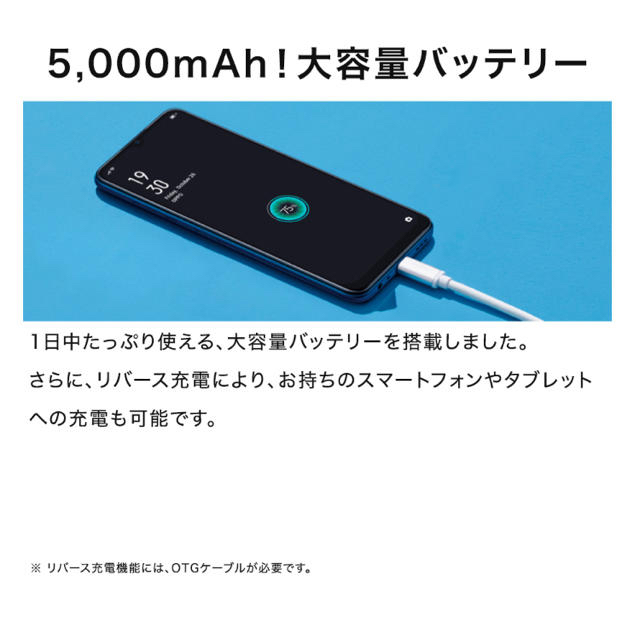 Rakuten(ラクテン)の♦️最終値下げ！♦️【新品未使用】楽天 oppo A5 2020ブルー スマホ/家電/カメラのスマートフォン/携帯電話(スマートフォン本体)の商品写真