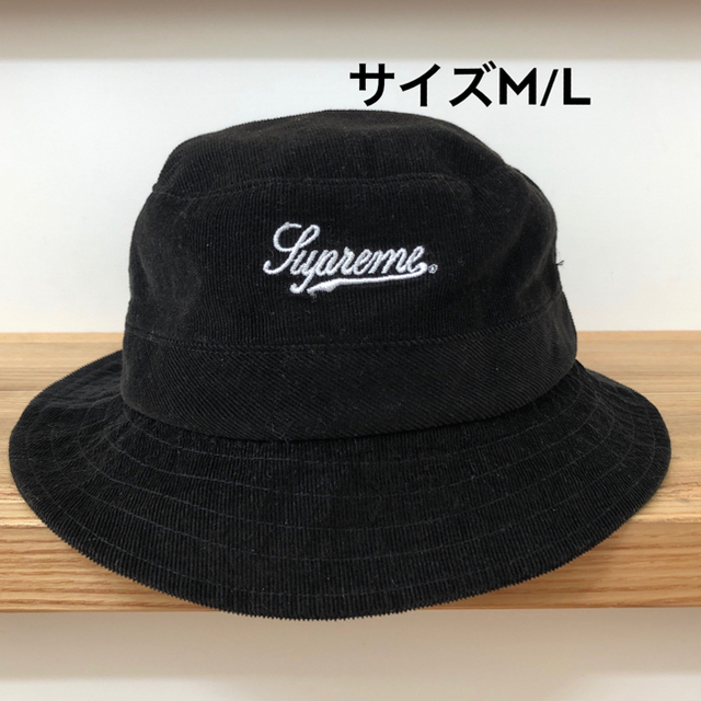 Supreme(シュプリーム)のクロ様専用　SUPREME Corduroy Crusher M/L メンズの帽子(ハット)の商品写真