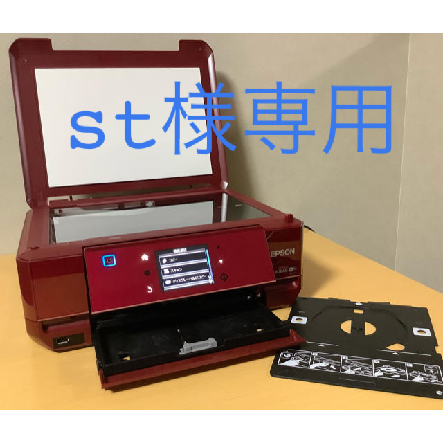 【ジャンク品】エプソンプリンター　EP-806AR