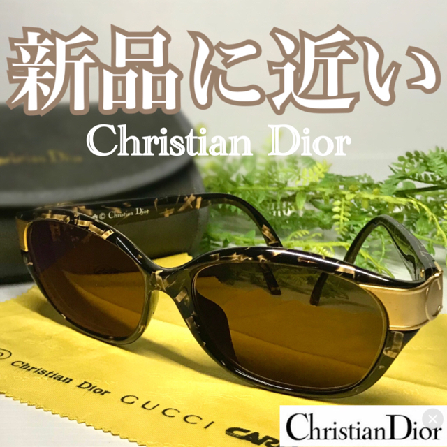 訳あり破格‼️めちゃめちゃお洒落✨Christian Dior❤️サングラス❤️