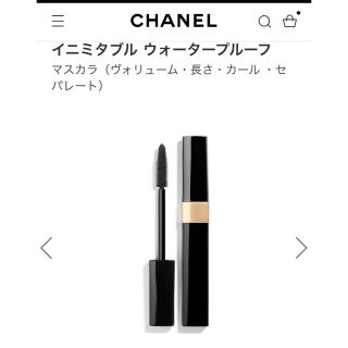 シャネル(CHANEL)のCHANEL マスカラ(マスカラ)