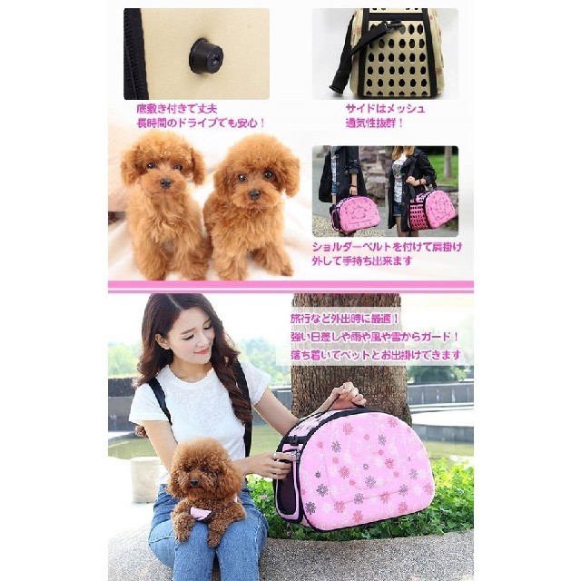 ペットキャリーバッグ その他のペット用品(犬)の商品写真