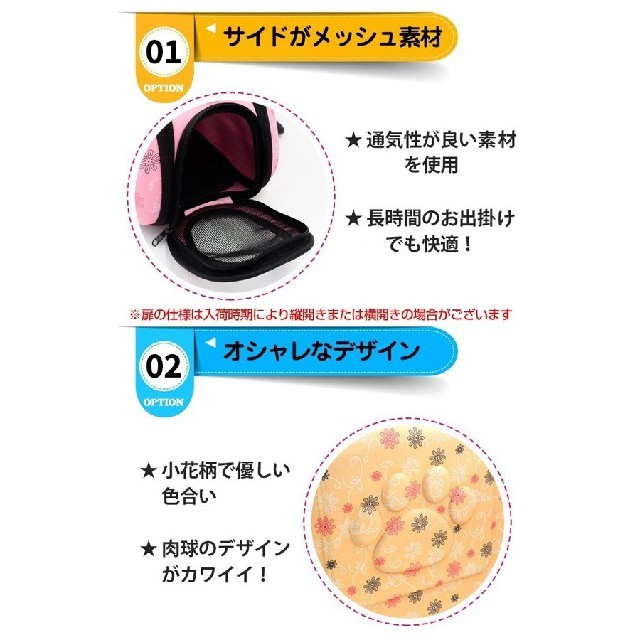 ペットキャリーバッグ その他のペット用品(犬)の商品写真