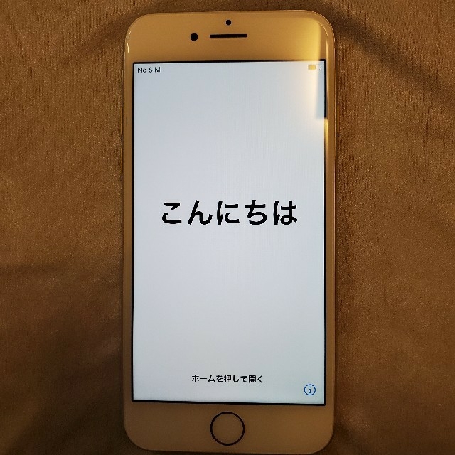 iPhone8 256GB ホワイト SIMフリー