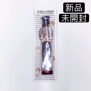 関ジャニ 関ジャニ 47都道府県ツアーupdate 横山裕 Boyホルダー 公演グッズの通販 By なかじま S Shop カンジャニエイトならラクマ 関ジャニ 関ジャニ 47都道府県ツアーupdate 横山裕 Boyホルダー 公演グッズの通販 By なかじま S Shop カンジャニエイトならラクマ