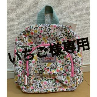 キャスキッドソン(Cath Kidston)のキャスキッドソン  新品　ミニリュック　ワンピース(リュックサック)