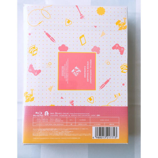 MANKAI STAGE『A3!』エーステ春夏 Blu-ray【初演特別限定盤】 2
