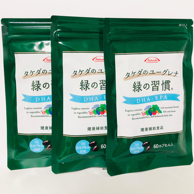 タケダのユーグレナ 緑の習慣 3袋セットの通販 by まる's shop｜ラクマ