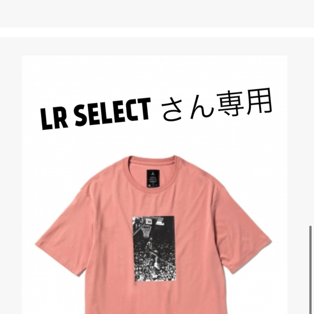 Tシャツ/カットソー(半袖/袖なし)UNION JORDAN DUNK Tシャツ Lsize ２枚セット