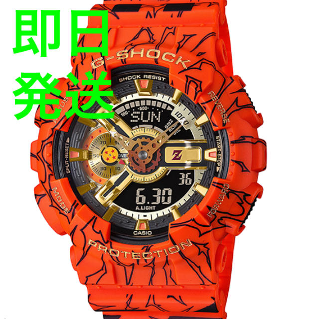 ドラゴンボール　DRAGON BALL G-SHOCK ジーショック