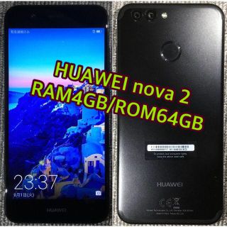 美品 HUAWEI nova 2 RAM4GB/ROM64GB シムフリー(スマートフォン本体)