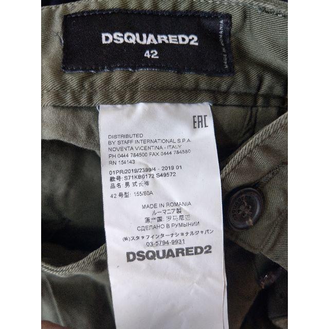 25cm●● DSQUARED2  19SS  表記サイズ42 ●●