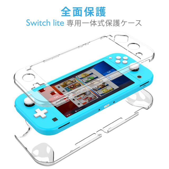 Nintendo Switch Liteカバー HeysTop 3in1 エンタメ/ホビーのゲームソフト/ゲーム機本体(その他)の商品写真
