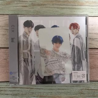 CIX Revival CD ペジ  通常盤B 初回限定仕様(K-POP/アジア)