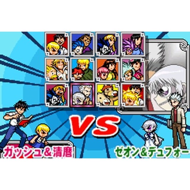 ゲームボーイアドバンス 金色のガッシュベル うなれ反撃の電撃 Gbaゲームボーイアドバンスの通販 By シエル S Shop ゲームボーイアドバンスならラクマ ゲームボーイアドバンス 金色のガッシュベル うなれ反撃の電撃 Gbaゲームボーイアドバンスの通販 By シエル S Shop ゲームボーイアドバンスならラクマ