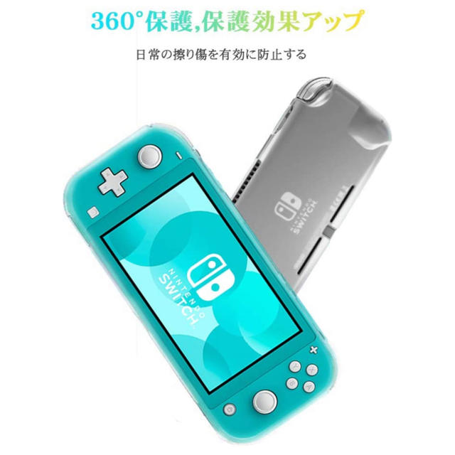 Nintendo Switch Lite ケース エンタメ/ホビーのゲームソフト/ゲーム機本体(その他)の商品写真