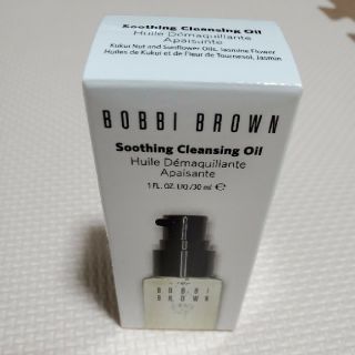 ボビイブラウン(BOBBI BROWN)のスージング クレンジング オイル (メイク落とし) 30ml(クレンジング/メイク落とし)