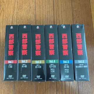 西部警察 dvd40th Anniversary DVDVol1-6全巻セットの通販 by 糸