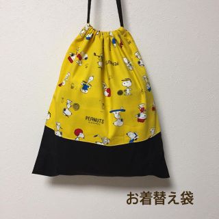 ハンドメイド★ お着替え袋 体操着入れ スヌーピー(体操着入れ)