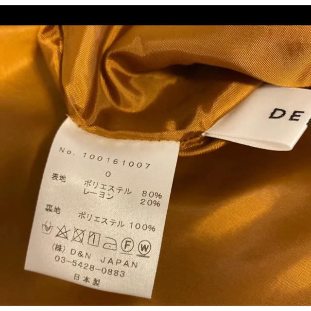 deicy(デイシー)の膝丈スカート レディースのスカート(ひざ丈スカート)の商品写真