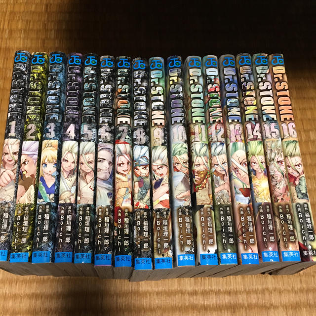 ドクターストーン　16巻　Dr. STONE