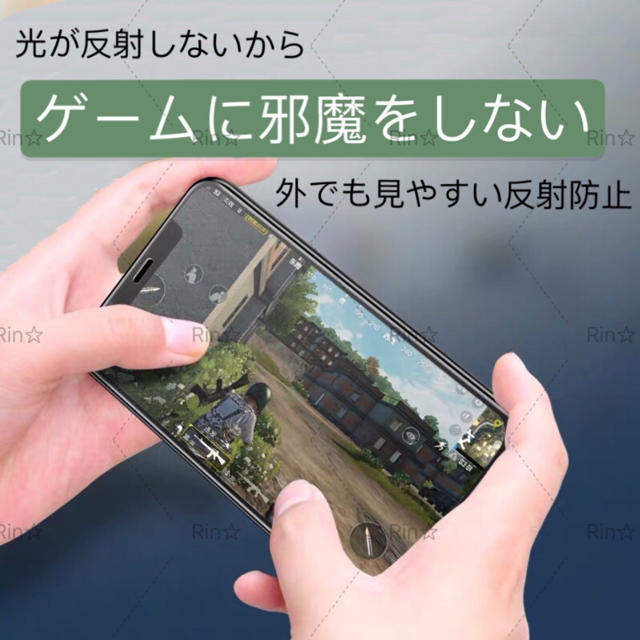 Apple(アップル)のiPhone 11pro/X/XS 9Hガラスアンチグレア加工全面保護フィルム スマホ/家電/カメラのスマホアクセサリー(保護フィルム)の商品写真