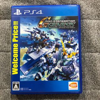 SDガンダム ジージェネレーション ジェネシス（Welcome Price!!）(家庭用ゲームソフト)