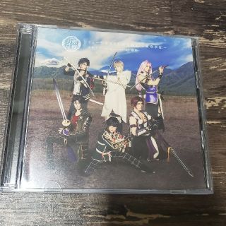 ディーエムエム(DMM)のクリアファイル付　ミュージカル『刀剣乱舞』～葵咲本紀～　CD(その他)