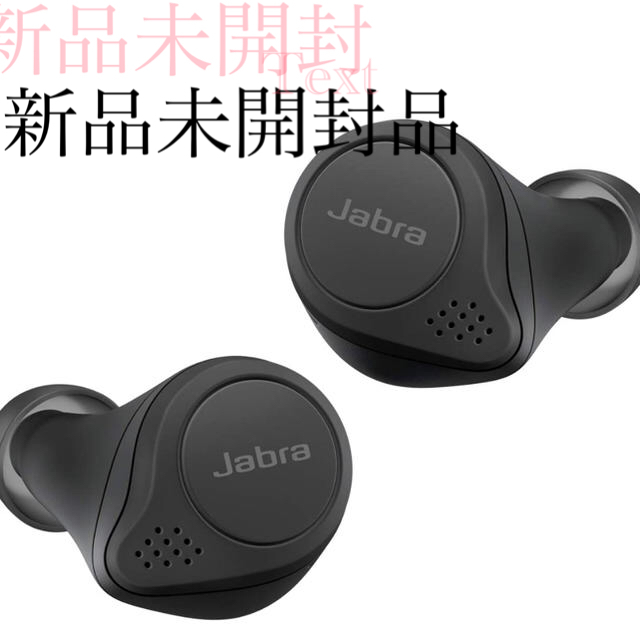 Jabra Elite 75t Black 新品未開封