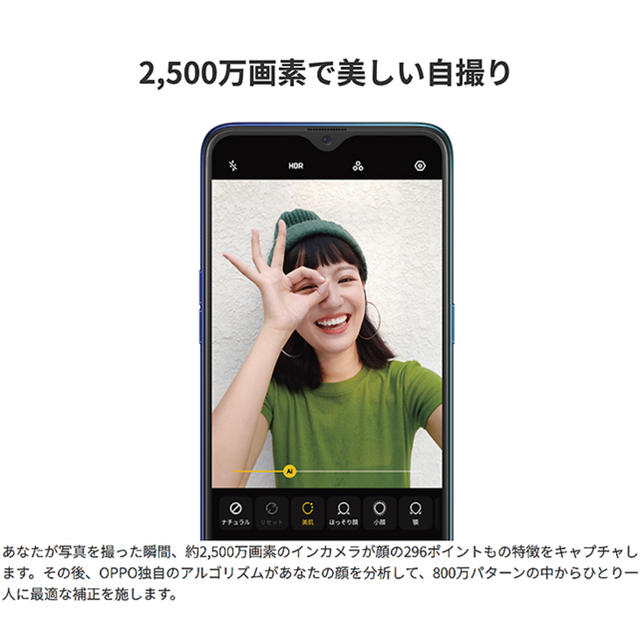 【新品】OPPO Reno A 128GB モバイル対応 simフリー