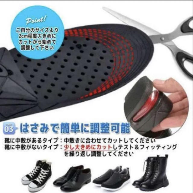 シークレットインソール 最大7.5cmアップ 男女兼用　厚底 レディースの靴/シューズ(その他)の商品写真