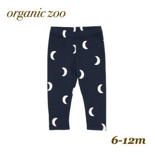 コドモビームス(こども ビームス)のorganic zoo レギンス (Navy／6-12m)(パンツ)