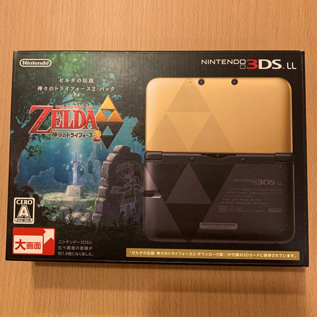 ニンテンドー3DS LL ゼルダの伝説 神々のトライフォース2 パック