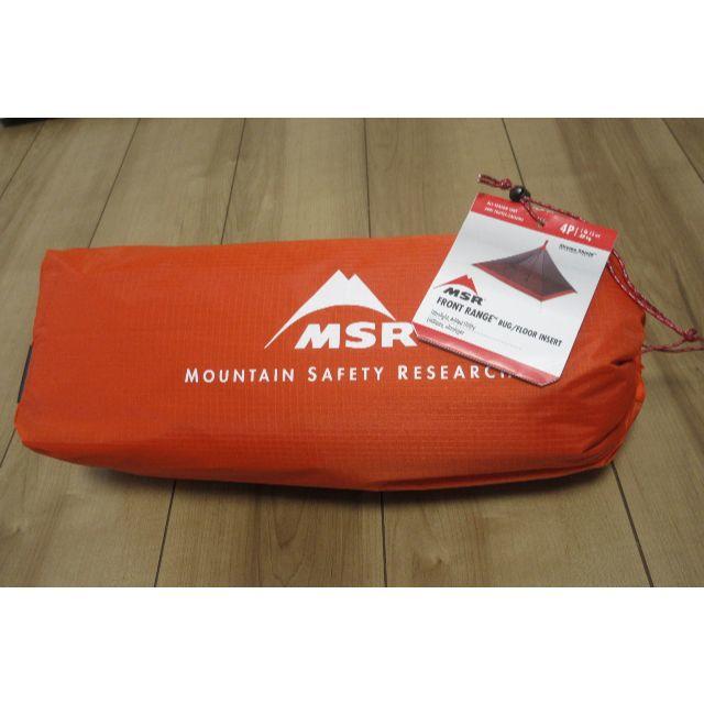 ☆thans様専用 2020年製 MSR フロントレンジ バグ
