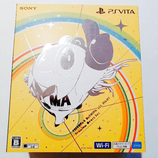 PlayStation Vita - PS Vita ペルソナ4エディション+P3D&P5Dの通販 by ﾄﾂﾞ's shop｜プレイステーションヴィータならラクマ 人気高品質