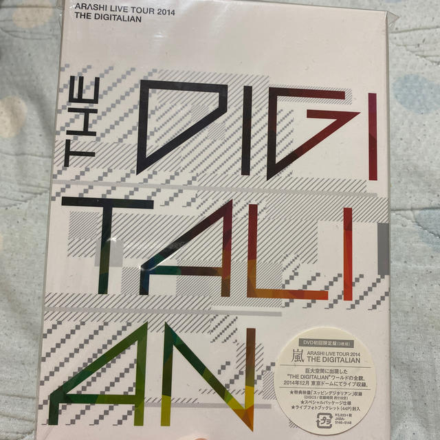 嵐　LIVE TOUR 2014 THE DIGITALIAN DVD初回限定盤